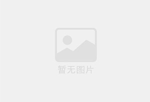 剑河本地单身八零后家政暖男真诚征婚